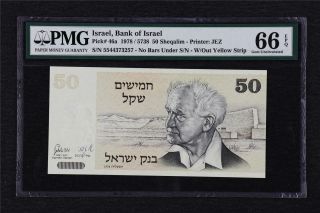 1978 Israel Bank Of Israel 50 Sheqalim Pick 46a Pmg 66 Epq Gem Unc