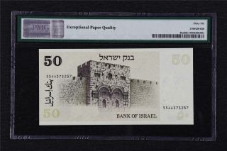 1978 Israel Bank of Israel 50 Sheqalim Pick 46a PMG 66 EPQ Gem UNC 2