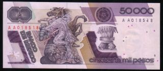 Mexico 50000 Pesos 12/05/1986 (cuauhtemoc) Series A,  Aa019518 Pick - 93a,  Unc