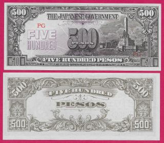 Philippines 500 Pesos 1944 Unc Japanese Occupation Wwii,  Letters Pg,  No Serial Num