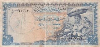 Central Bank Of Syria 25 Lira 1958 P - 89 Af Cotton Harvest