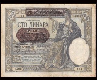 Serbia 100 Dinara,  1941,  P - 23,  Nazi Occupation Overprint,  World Currency