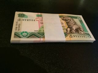Sri Lanka Ceylon 10 Rupees 2016 Half Bundle (50 Notes) Unc & In Cons; Nos