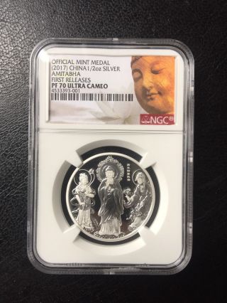 Ngc Pf70 2017 Shanghai Amitabha Buddha Coin Medal 1/2oz Silver 599 First