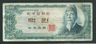 Korea 1965 100 Won P 38a Circulated
