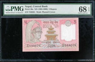 Nepal 5 Rupees Nd 1985 - 2000 P 30 Supber Gem Unc Pmg 68 Epq