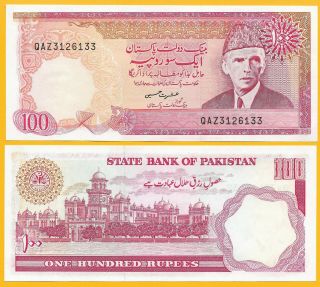 Pakistan 100 Rupees P - 41 (6) Nd (1986 - 2006) Sign.  Ishrat Hussain Unc Banknote