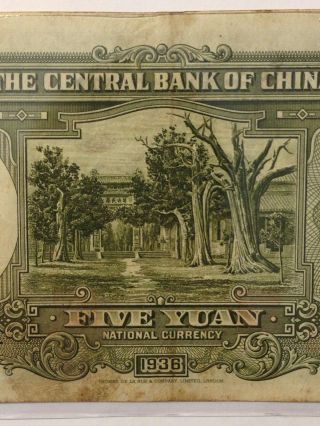 1936 Republic,  The Central Bank of China,  5 Yuan Banknote /National Rare Bill,  G 4