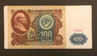Russia (soviet Union) 100 Rubles,  1991,  P - 242,  World Currency