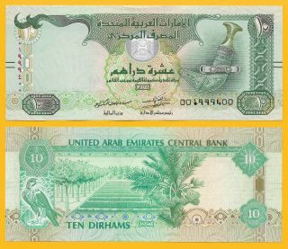 United Arab Emirates 10 Dirhams P - 27 2017 Unc Banknote