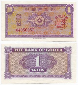South Korea,  1 Won 1962,  Pick 30a,  Vf