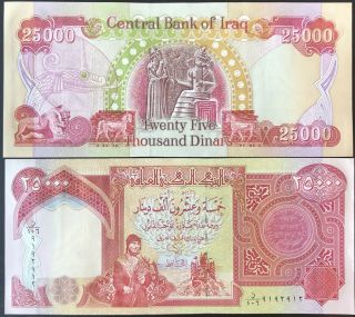 25,  000 Iraqi Dinar (1) 25,  000 Dinar Currency - Uncirculated Authentic (iqd)