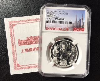 Ngc Pf70 2017 Shanghai Amitabha Buddha Coin Medal 1/2oz Silver First Releas