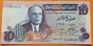 Tunisia 10 Dinars 1973 Unc,