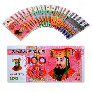 Hell Notes Set 20 Feng Shui Chinese Paper Money Bills