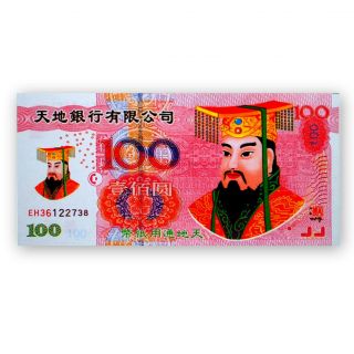 HELL NOTES Set 20 Feng Shui Chinese Paper Money Bills 2