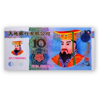 HELL NOTES Set 20 Feng Shui Chinese Paper Money Bills 5