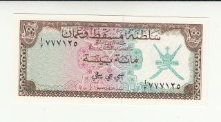 Muscat & Oman 100 Baiza 1970 Unc P1