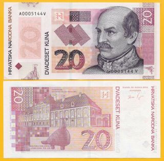 Croatia 20 Kuna P - 44 2014 Commemorative Croatia 20th Anniversary Unc Banknote