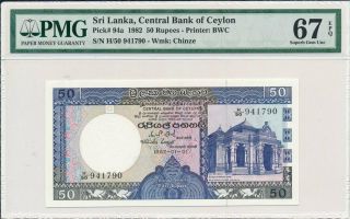 Central Bank Of Ceylon Sri Lanka 50 Rupees 1982 Pmg 67epq