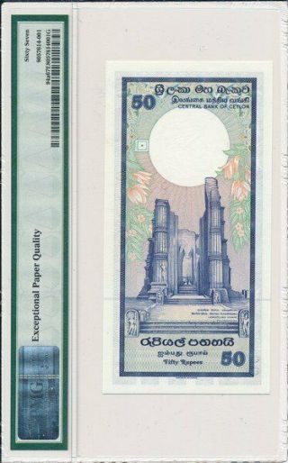 Central Bank of Ceylon Sri Lanka 50 Rupees 1982 PMG 67EPQ 2