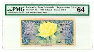 Indonesia 5 Rupiah 1959 Flower Series Replacement P65 Pmg 64 (p117)