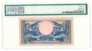 Indonesia 5 Rupiah 1959 Flower Series REPLACEMENT P65 PMG 64 (P117) 2