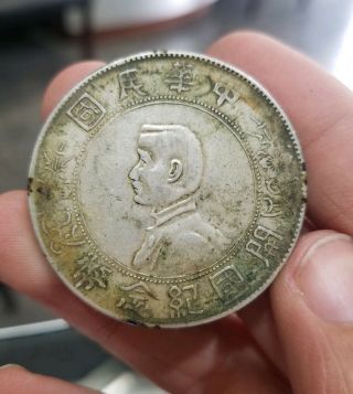1912 Birth Of The Republic Of China Silver Momento Dollar