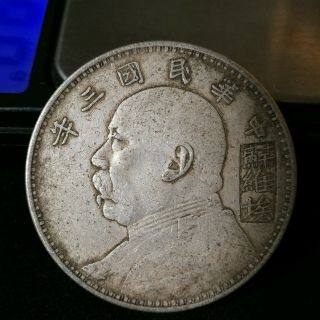 Republic Of China One Dollar Silver Coin Yuan Shikai Soviet Union Collected Coin