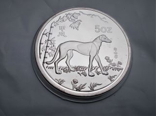 Silver Coin 5 Oz.  1993.  999 Stamped Collectable Coin Dog coin pet supply 2