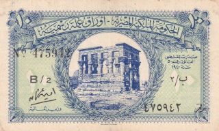 Royal Government Of Egypt 10 Piastres 1940 P - 167 Af Temple Of Philae
