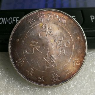 Collected Coin 19th Chinese Guangxu Yuanbao Silver Coin Xuantong The Wrong