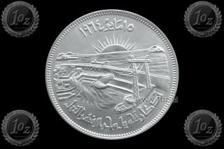 Egypt 50 Qirsh 1964 (diversion Of The Nile) Silver Commem.  Coin (km 407) Xf,