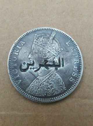 Bahrain Counter Mark On 1890 One Rupee British India Victoria Silver As It