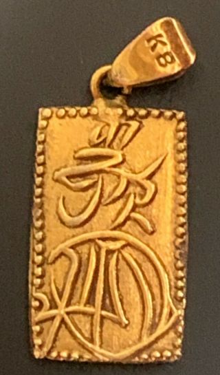 Japan Tempo Nd (1832 - 58) Ni Shu Kin (2 Shu) Gold Coin,  Very Cute Pendant