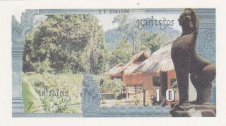 10 Riels Unc Banknote From Cambodia Khmer Rebell Forces Issued 1993 Pick - R2