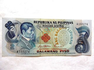1970 Philippines Two (2) Piso Note