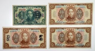 Central Bank Of China 10 Dollars 1923 P - 176 & $1 1923 Swatow P - 171e (4,  F - Vf)