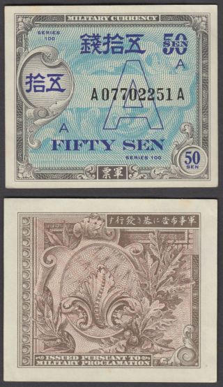 Japan 50 Sen 1945 (xf) Banknote P - 65 Wwii