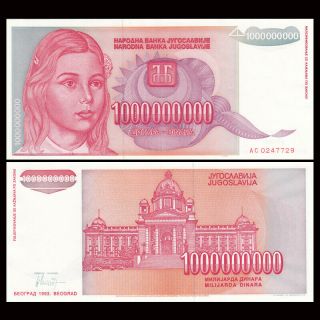 Yugoslavia 1,  000,  000,  000 1000000000 1 Billion Dinara,  1993,  P - 126,  Aa Prefix,  Unc