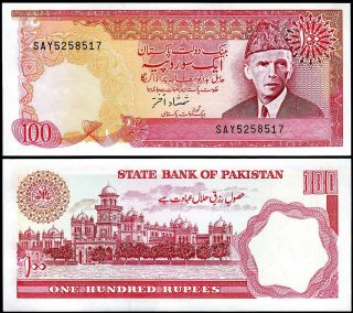 Pakistan 100 Rupees Nd 1986 Unc -,  P - 41 Sign 15 Without Staples Holes