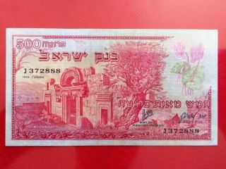 1955 Israel 500 Pruta Old Banknote