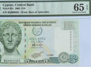 Cyprus - 10 Pounds - 2005 - Fancy Low Serial Number 000065 - P.  62e Pmg 65 Epq Gem Unc