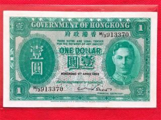 1949 Hong Kong 1 Dollar Old Banknote @ Cir