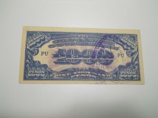 Philippines (japanese Government) Vf Note 1000 Pesos Nd 1945 P - 115