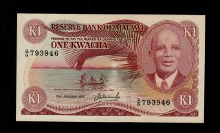 Malawi 1 Kwacha 1976 Pick 14a Au.