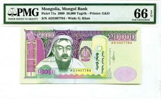 Mongolia 20,  000 Tugrik 2009 Mongol Bank Gem Unc Pick 71 A Lucky Money Value $440