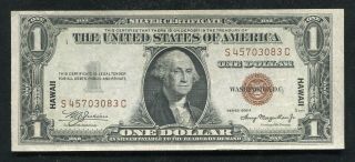 Fr.  2300 1935 - A $1 One Dollar " Hawaii " Silver Certificate Extremely Fine,  (b)