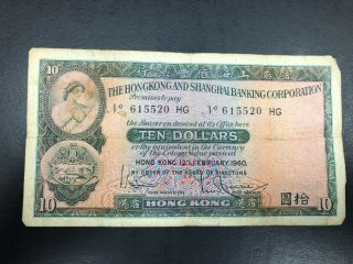 1960 Hong Kong Shanghai Ten Dollar Note Banknote 520