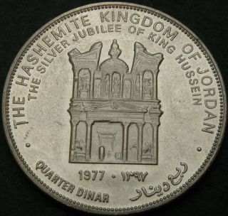 Jordan 1/4 Dinar 1977 - Silver Jubilee - Aunc - 3078 ¤
